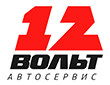 логотип 12 вольт