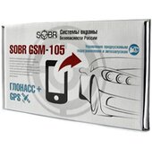 SOBR GSM-105