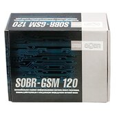 SOBR-GSM 120